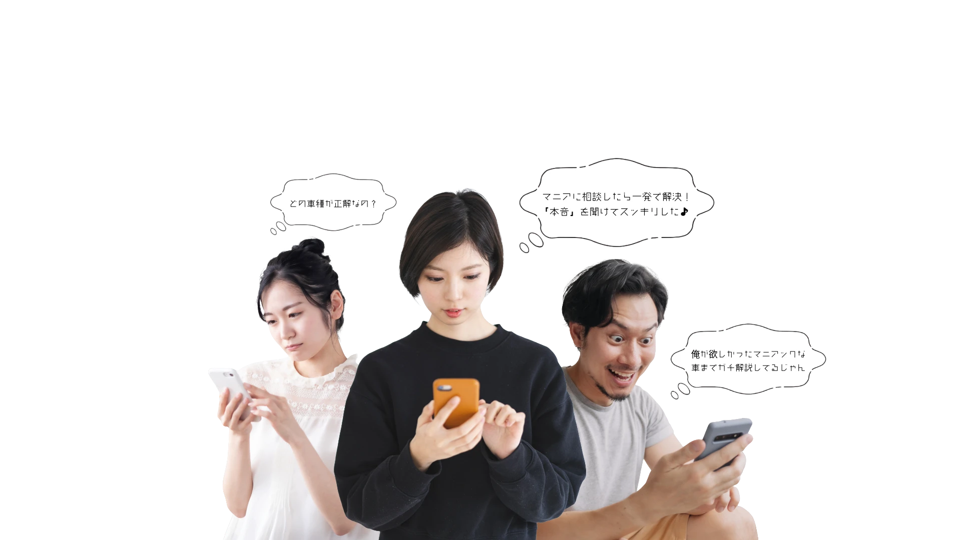 ATTA-CARを利用するユーザーたち